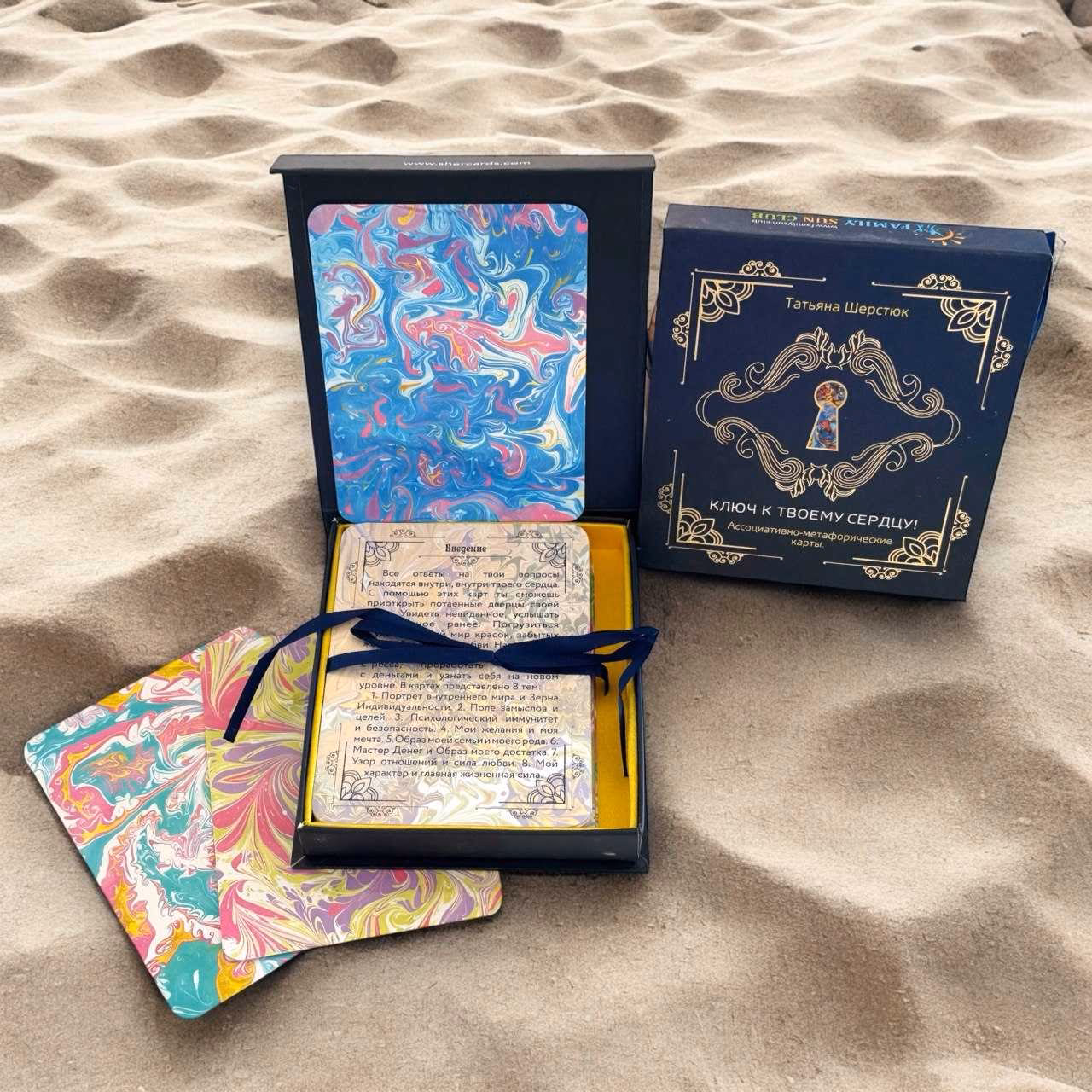 ¿Qué es una carta Metafórica?